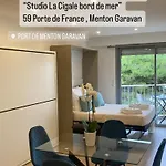 La Cigale Avec Grande Terrasse דירה *